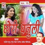 Utrakhand Kumaouni Chori Dhanuli Vol-15 - Balbir Song Download